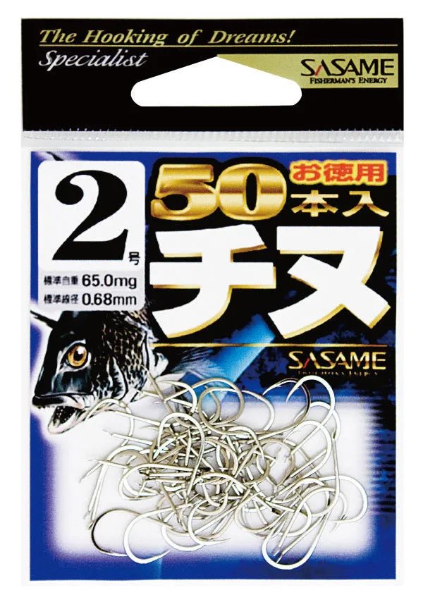 Sasame 05VTN Chinu Iso Hook Value Pack 50pcs (Black)